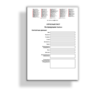 So'rovnoma varaqasi brend Cashco